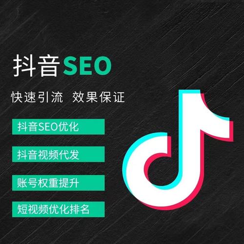 太慈桥抖音广告