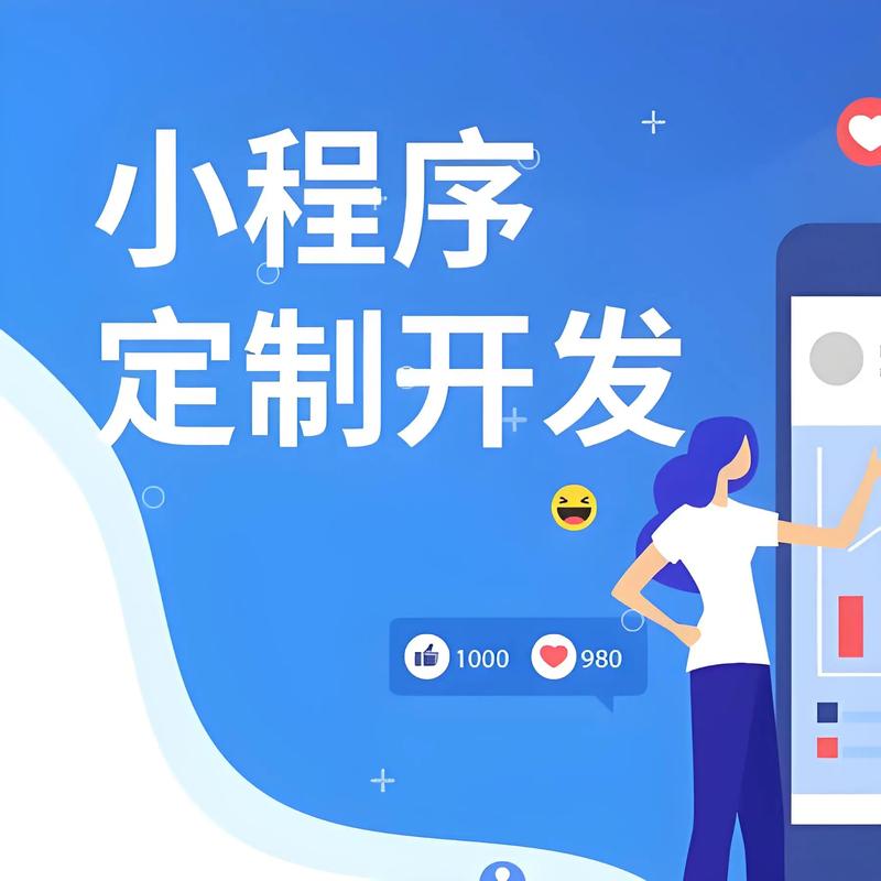 太慈桥小程序开发